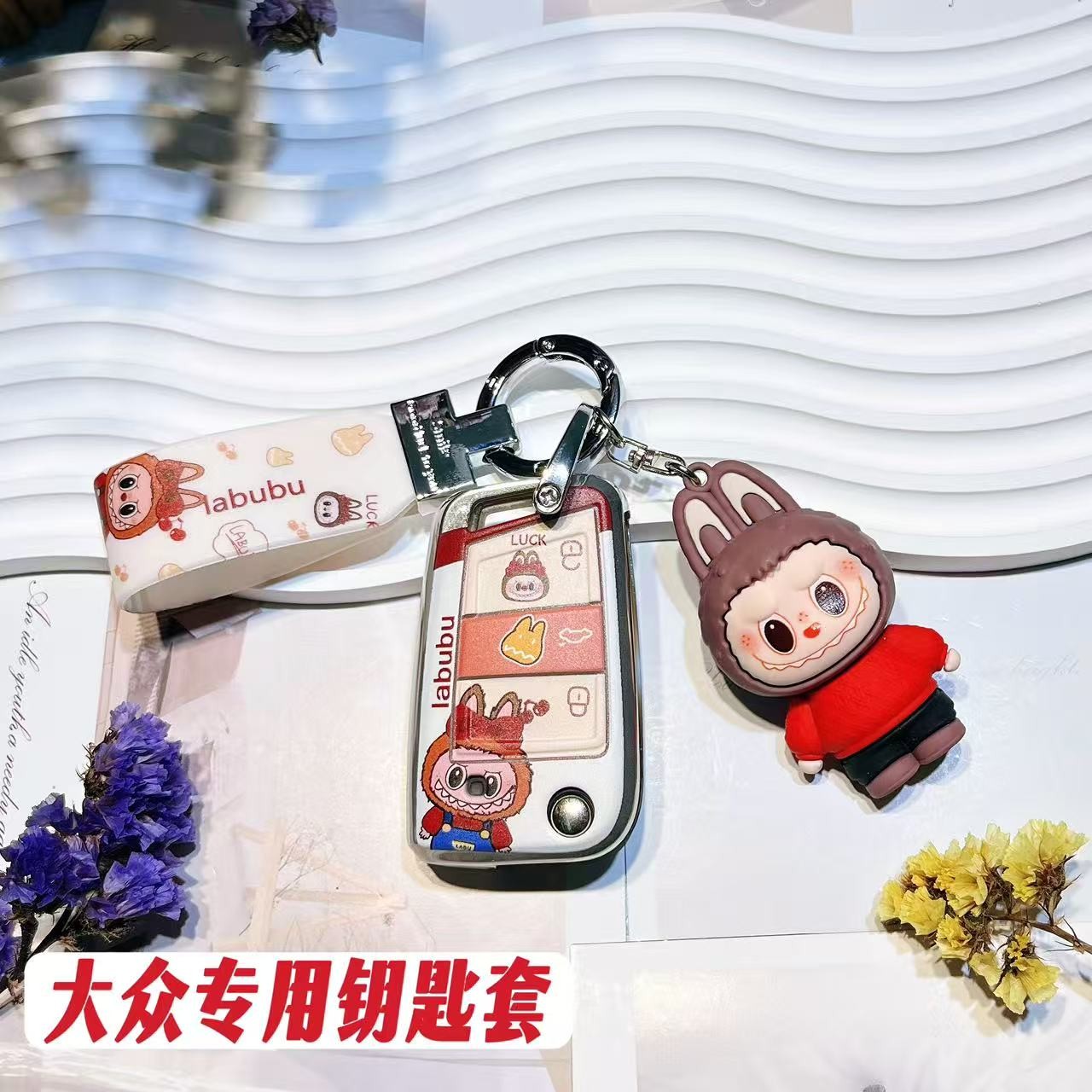 大众朗逸车钥匙套帕萨特探岳330迈腾新锐观图高尔夫宝来车钥匙扣