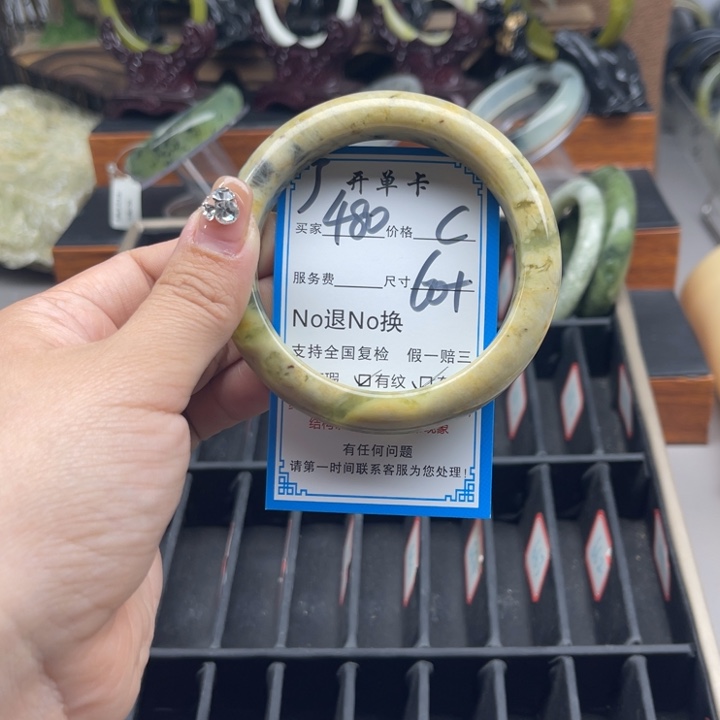 蛇纹石玉未镶嵌手镯