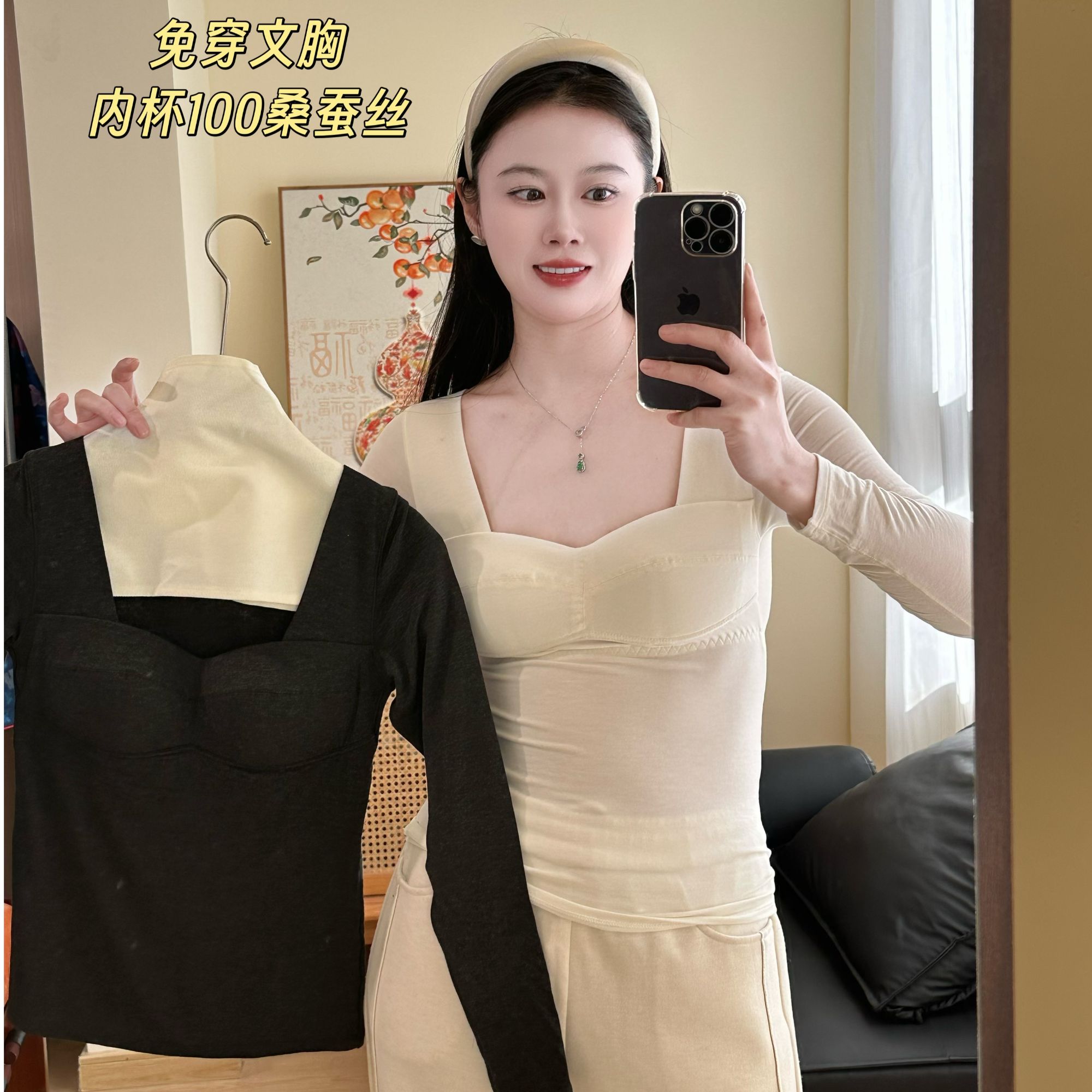 免穿文胸 赫本风打底聚拢上衣羊毛莫代尔保暖打底衫