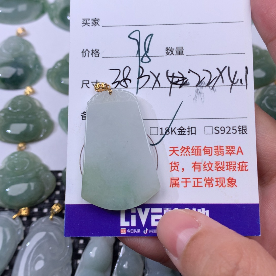翡翠未镶嵌颈饰翡翠