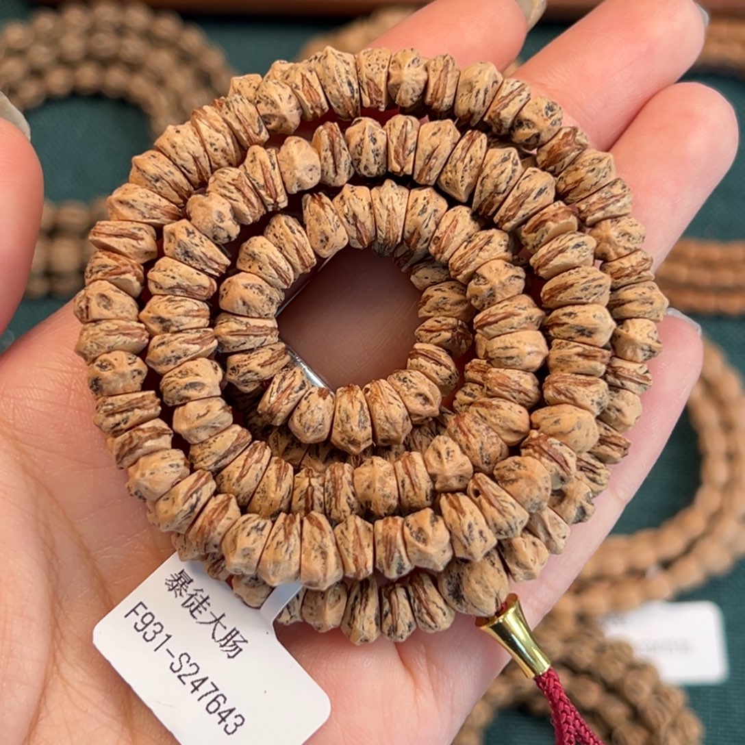 吊坠柏香籽/百香籽