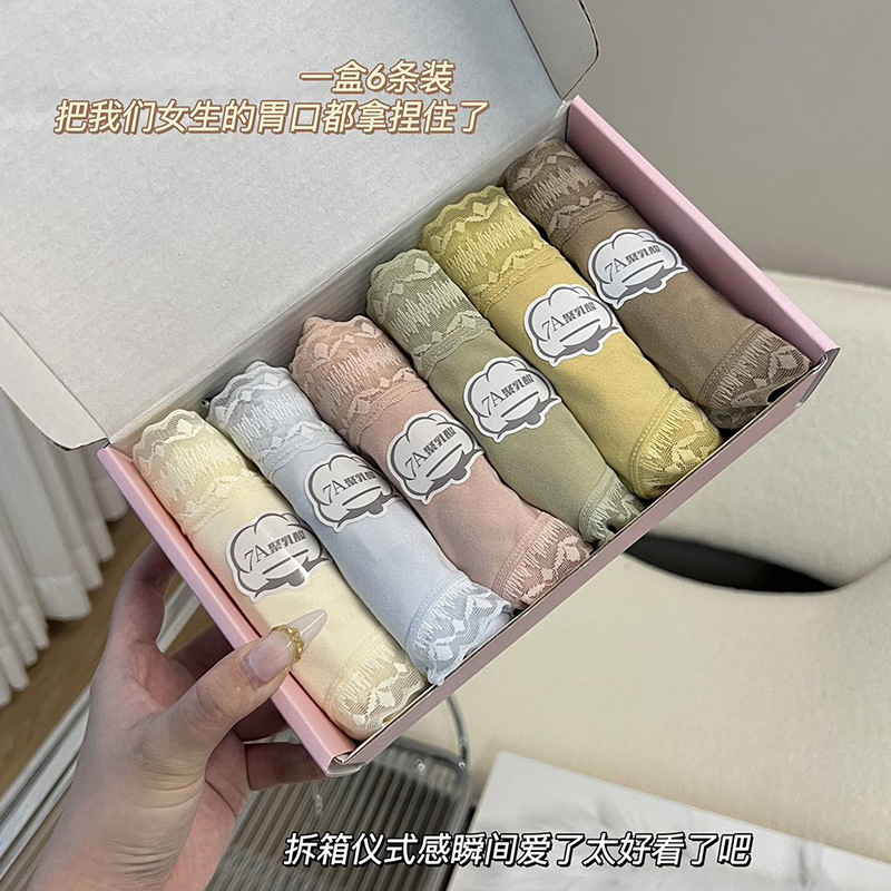【6条礼盒装】 高颜值纯欲蕾丝花边裸感7A聚乳酸抑菌女士三角内裤