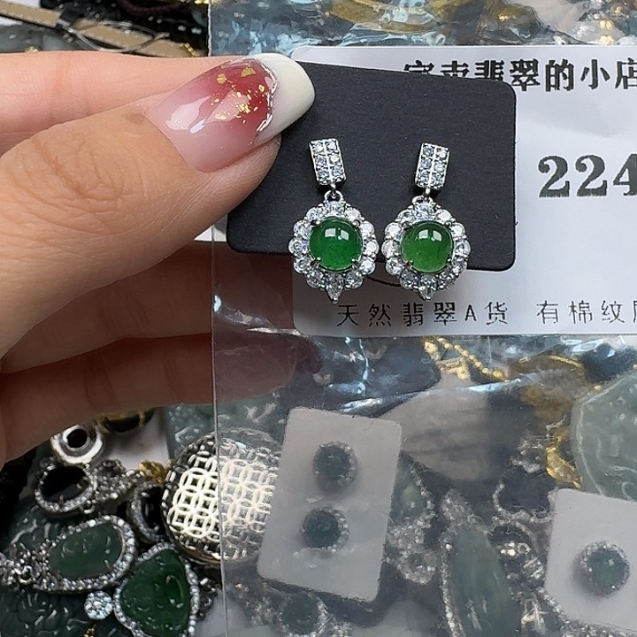 翡翠颈饰未镶嵌翡翠吊坠