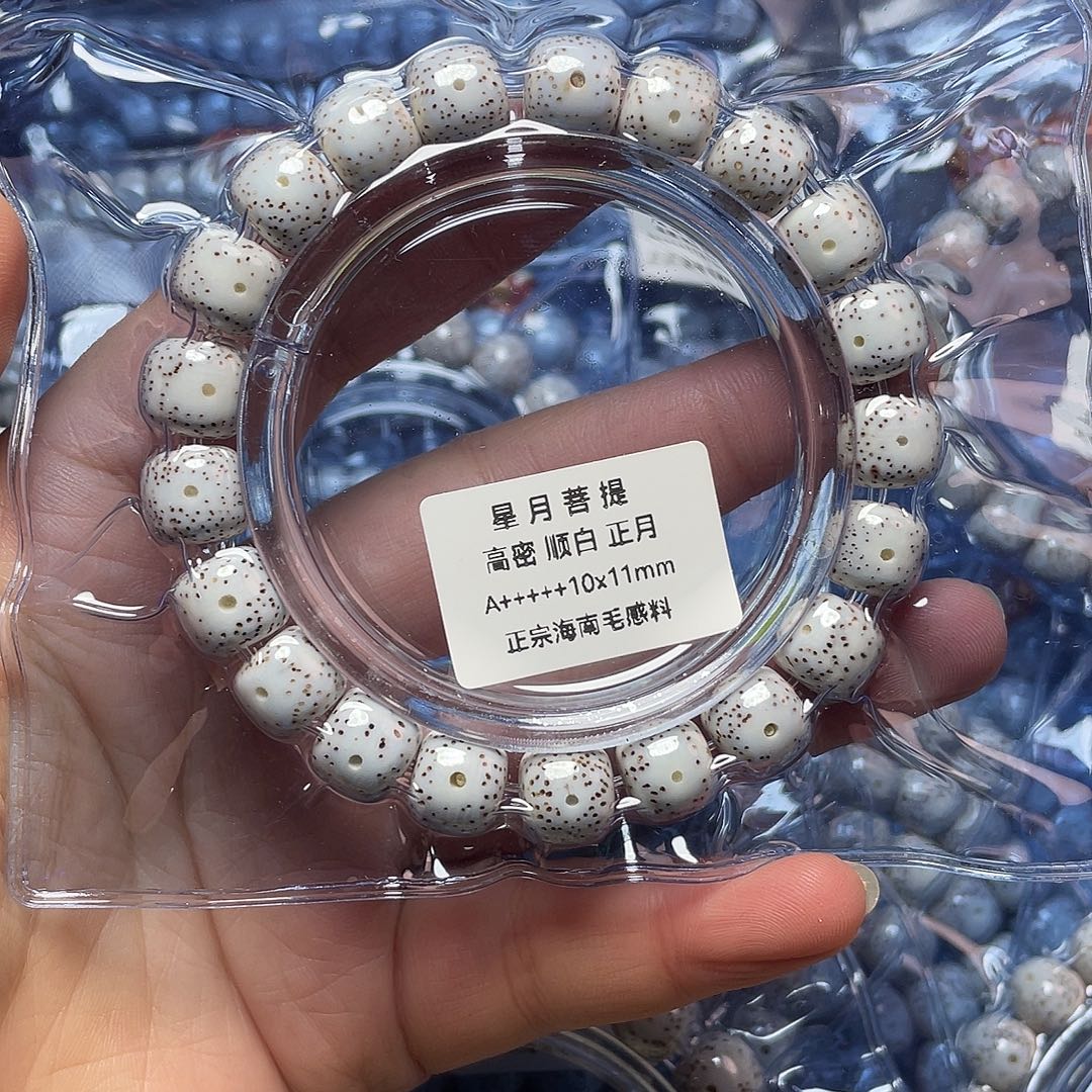 一***哥星月菩提吊坠星月菩提单圈卡10+