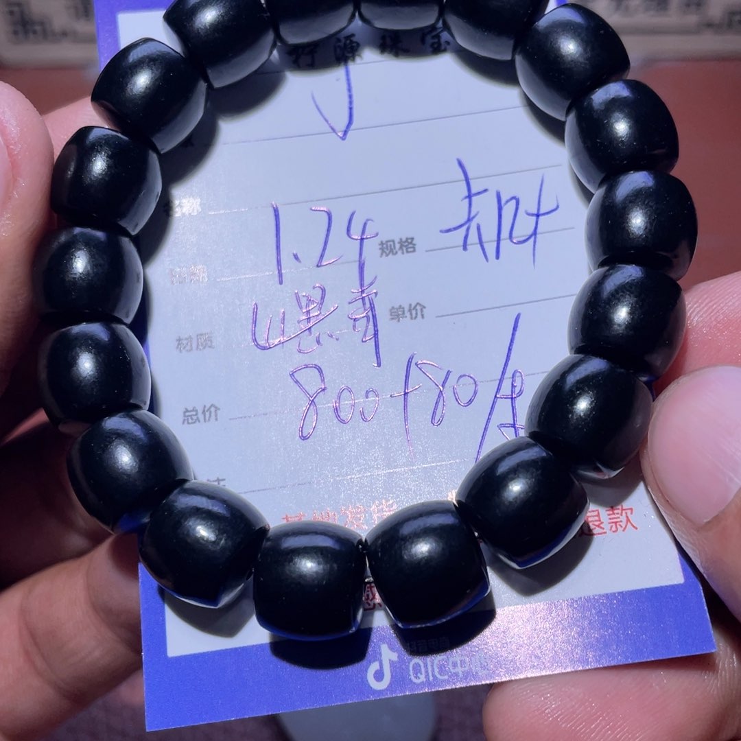 和田玉手串未镶嵌J***s