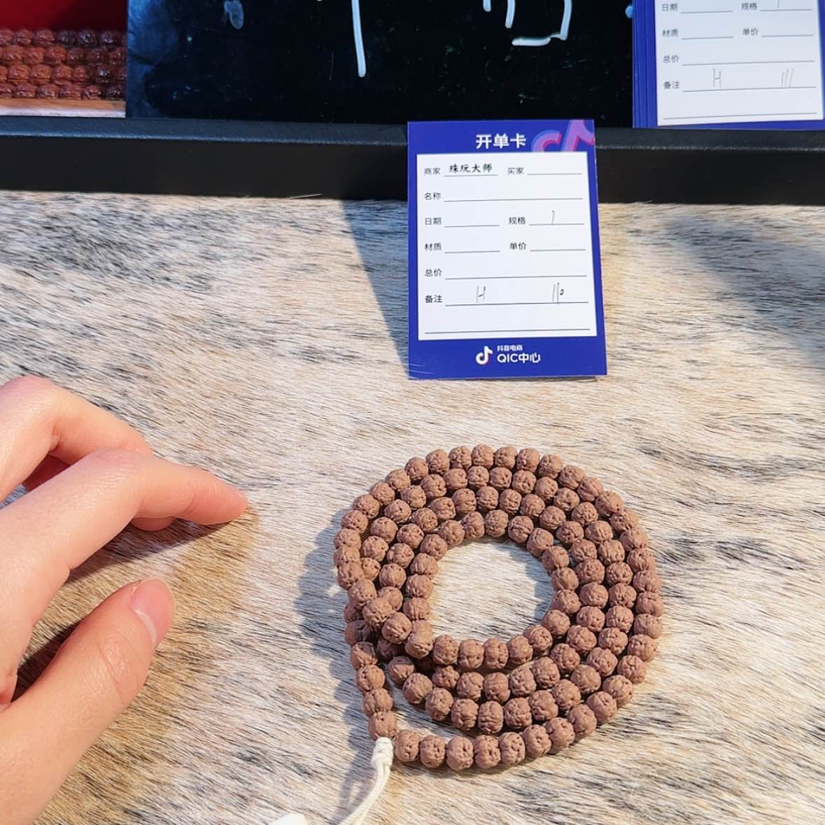 【闪购商品】吊坠金刚菩提110…………