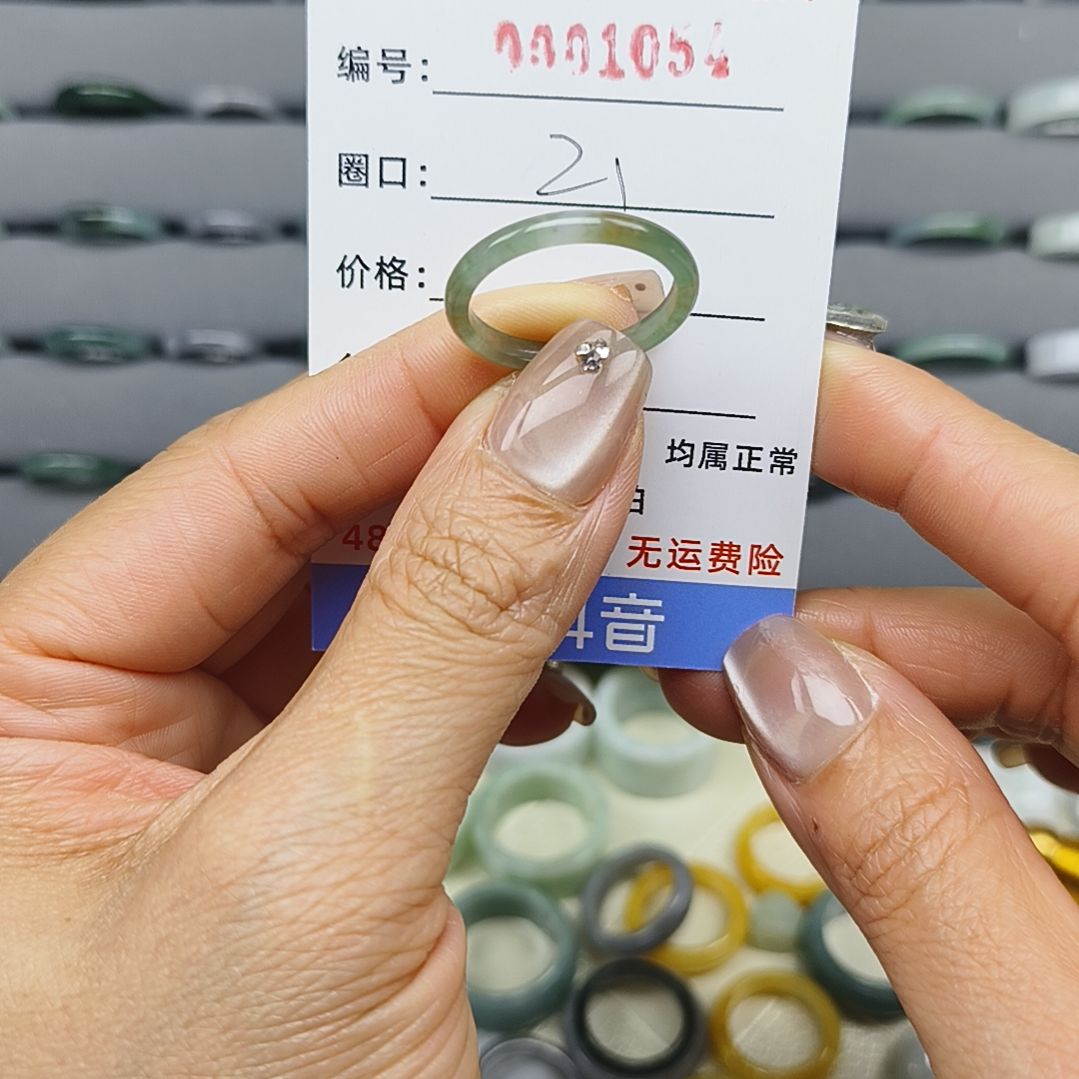 翡翠戒圈未镶嵌天然翡翠