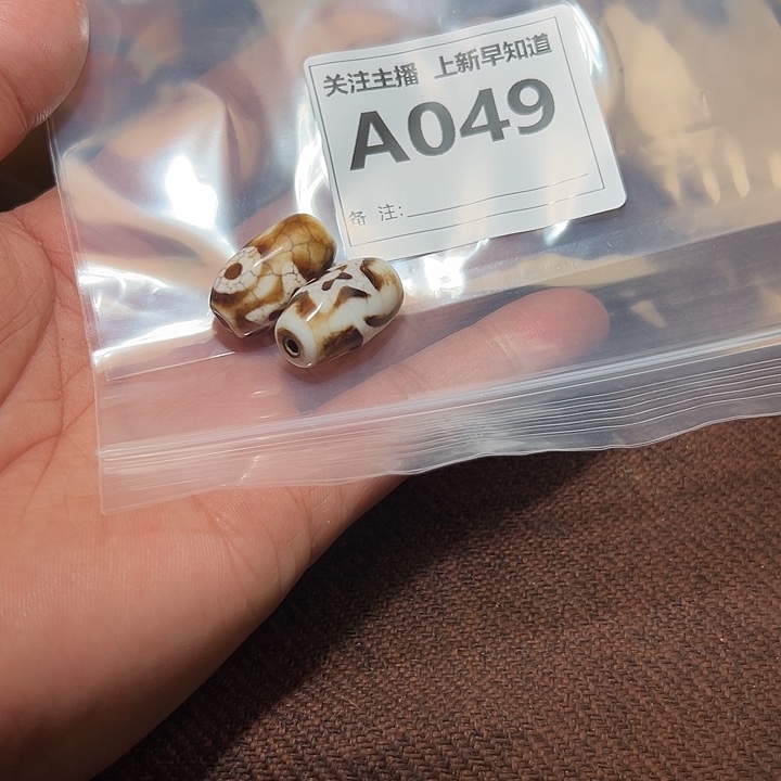 檀香紫檀（小叶紫檀）无事牌