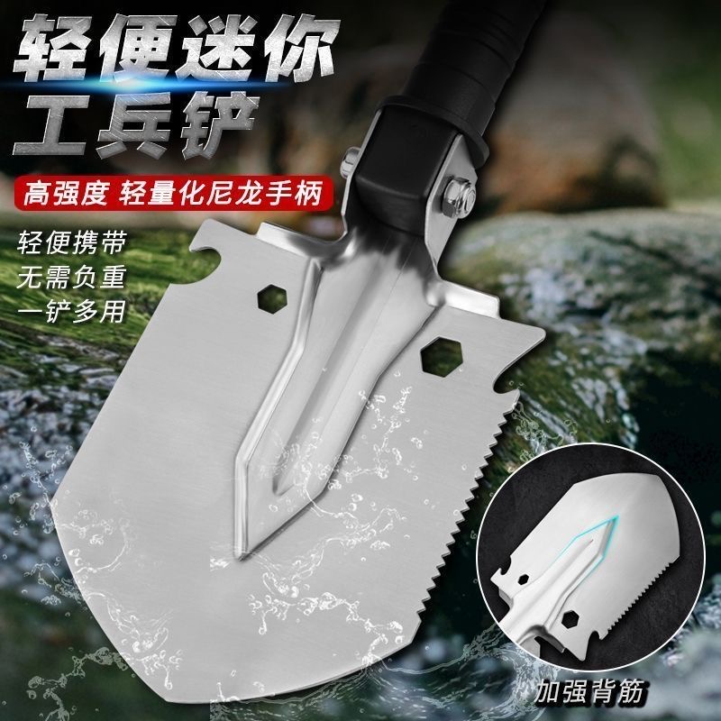 【户外铲】小号便携式多功能工兵铲 种花钓鱼露营挖土