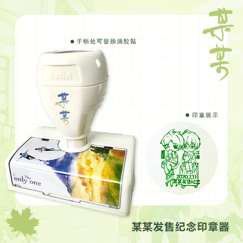 破价清仓【不售后，介意勿拍】加赠某某图书周边