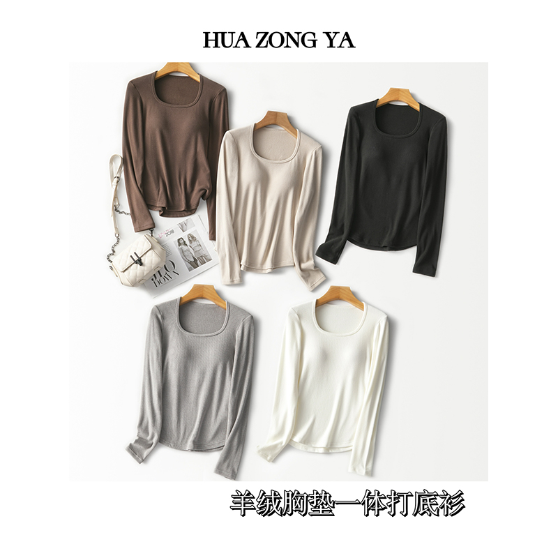 花总吖【暖意绒绒】秋冬新款羊绒方领胸垫一体打底衫R425X18803