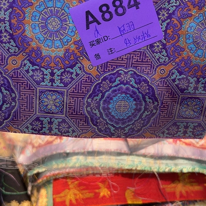 陆****884……抖音直播平台也