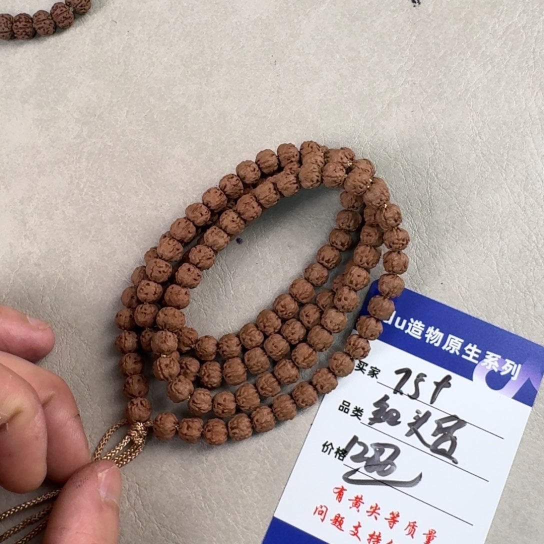 金刚菩提手串7.5货头佛手