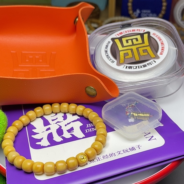 手串龙脊菩提老型8