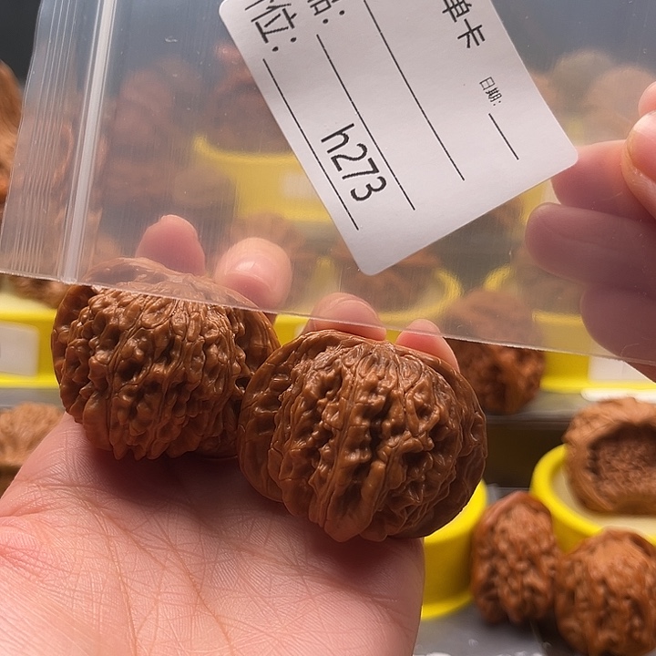 对***心文玩核桃吊坠四座楼