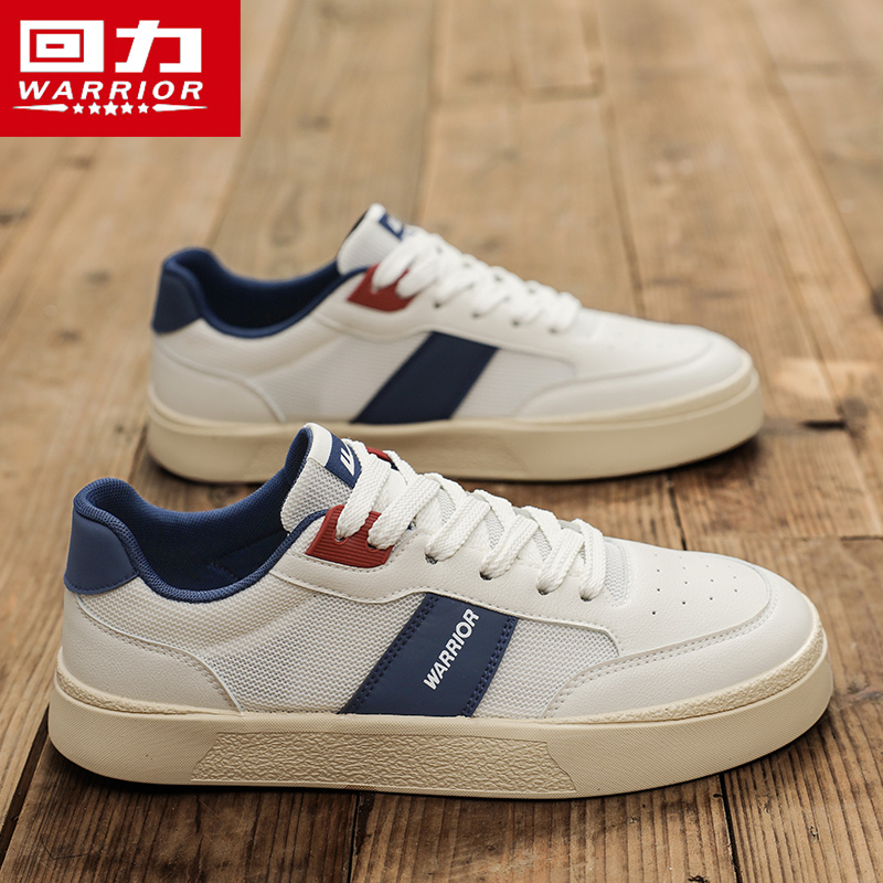 回力板鞋男鞋夏季新款透气网面运动休闲鞋百搭德训鞋男款小白鞋子