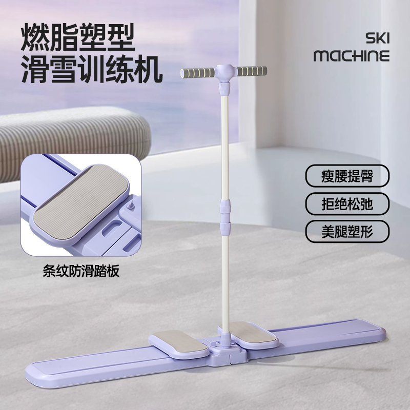2025新款滑雪机家用室内静音滑雪机美腿机