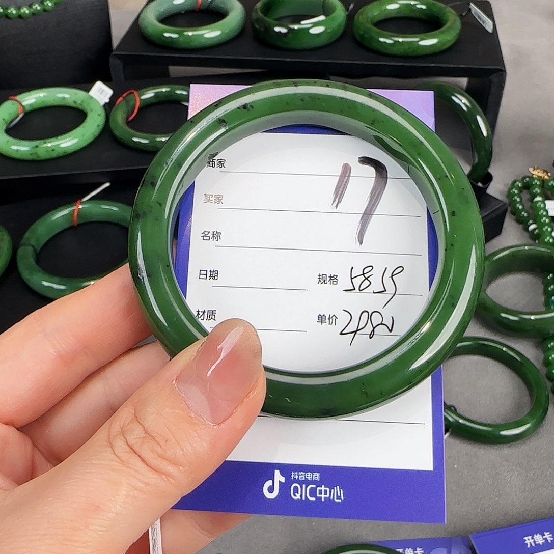 未镶嵌手镯和田玉（碧玉）