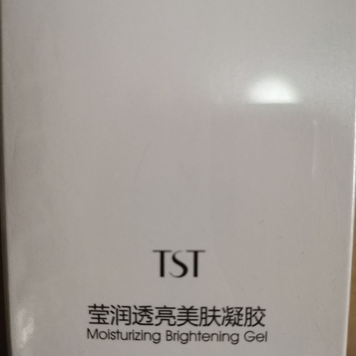 莹润透亮美肤凝胶200g  