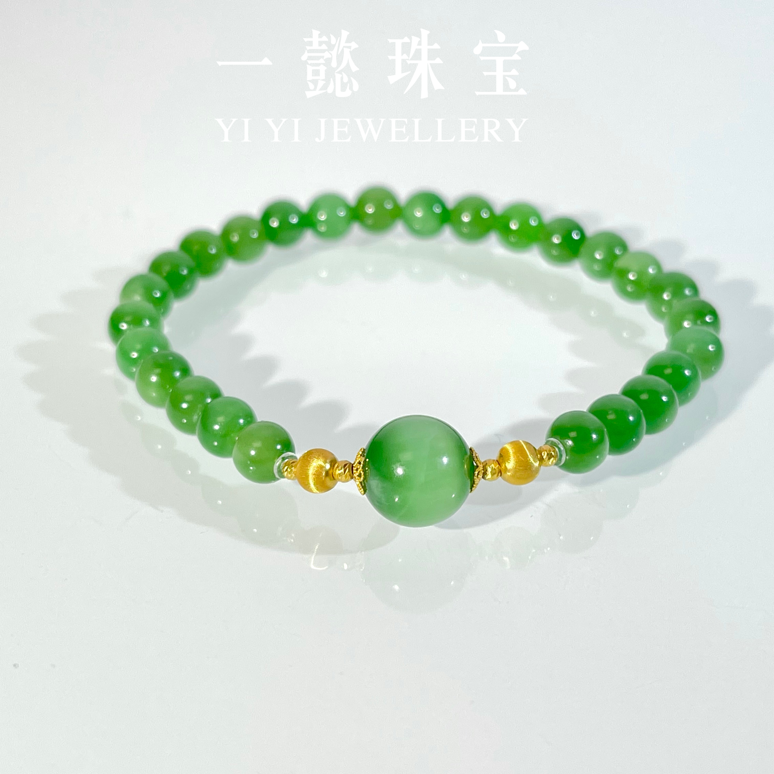 【一懿珠宝】新疆和田玉黑羊洞18K金猫眼手串 6MM 气质百搭 hy122