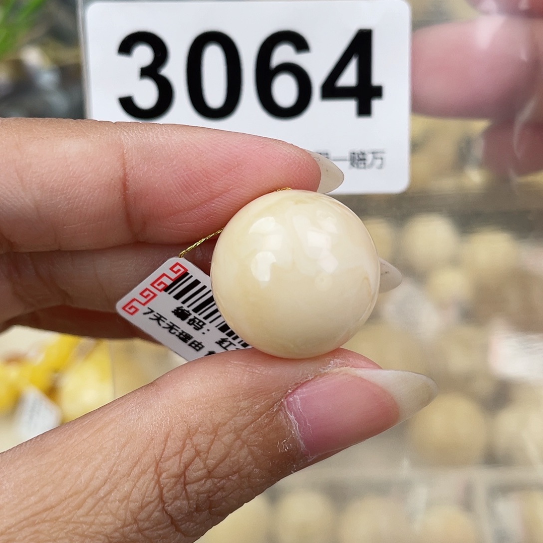 蜜蜡未镶嵌裸石18.9粉