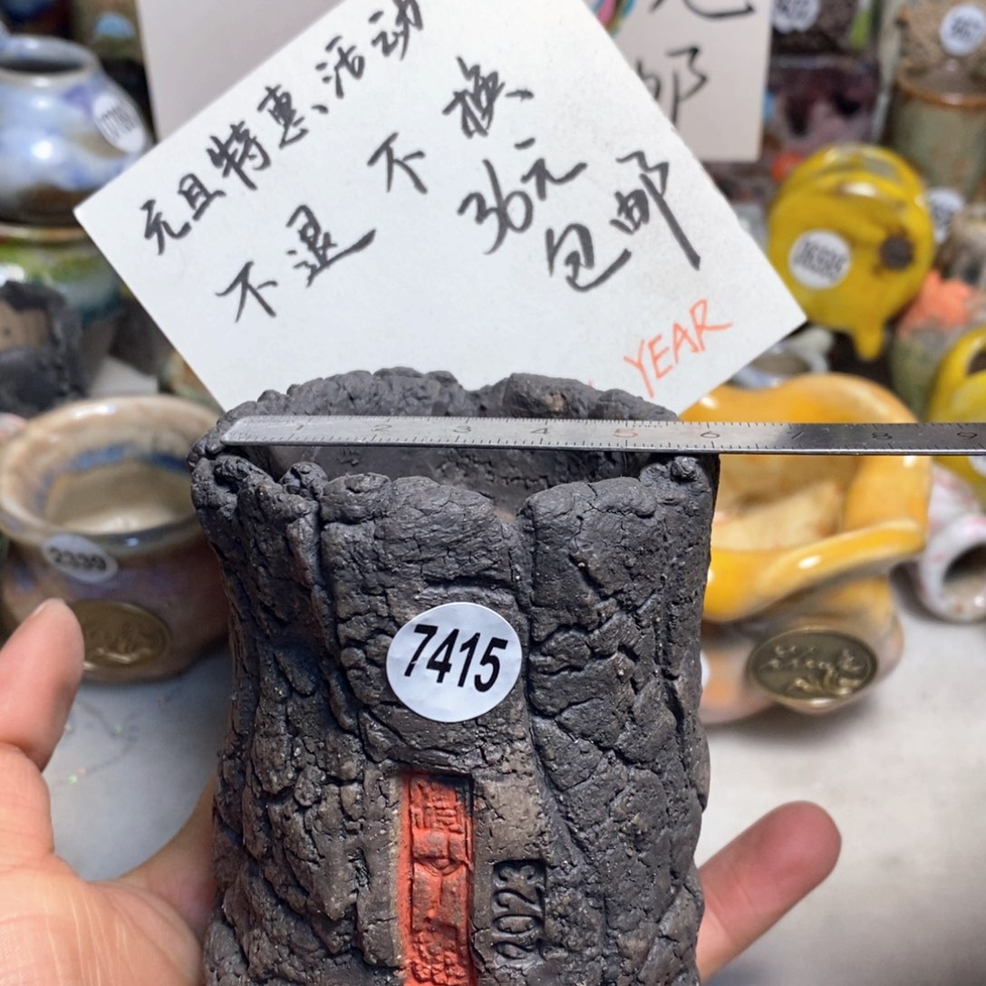 特价花盆不退不换原价32