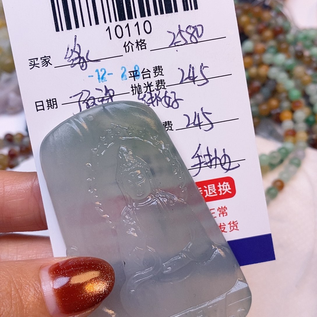 缘***落定制翡翠未镶嵌翡翠