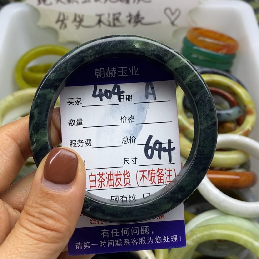 蛇纹石玉未镶嵌手镯