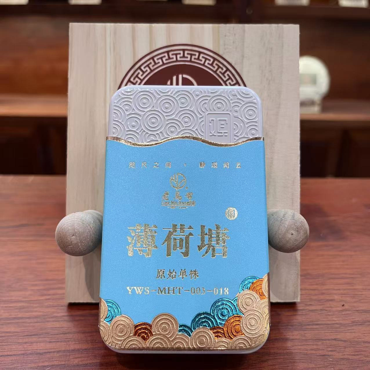 【老马帮】薄荷塘原始单株 普洱生茶龙珠 8G*6颗-48G/盒（6.17）