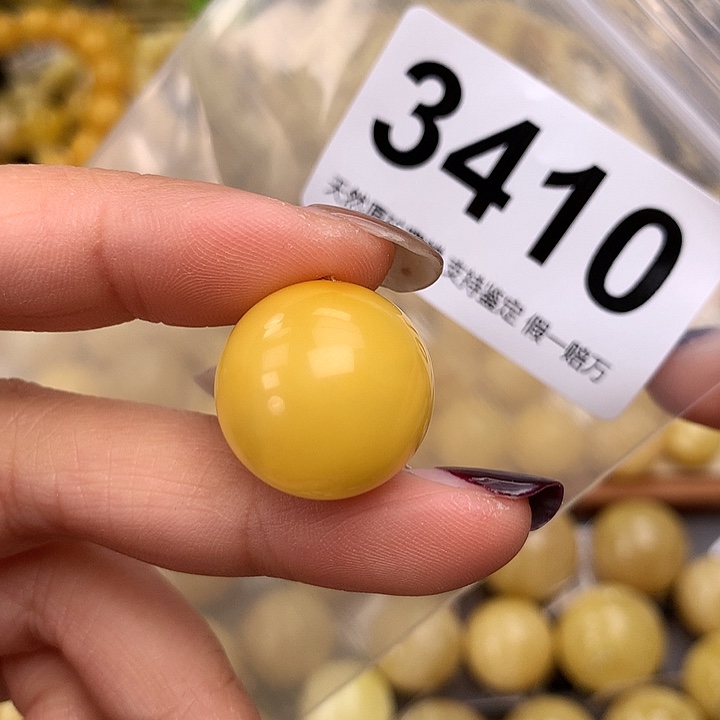 蜜蜡未镶嵌珠宝奇石19.5