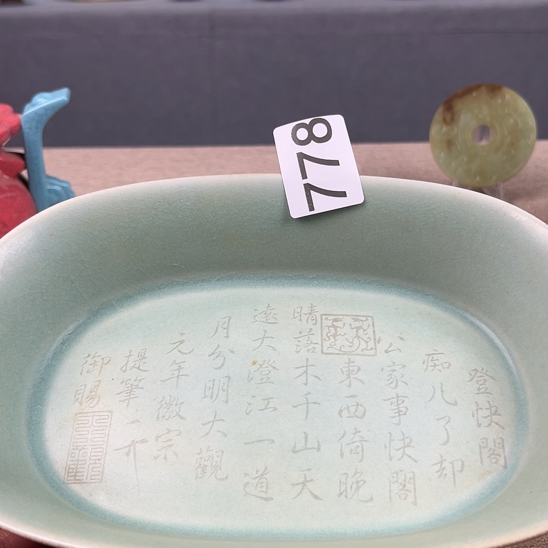 *****瓷器瓷器瓷器瓷器