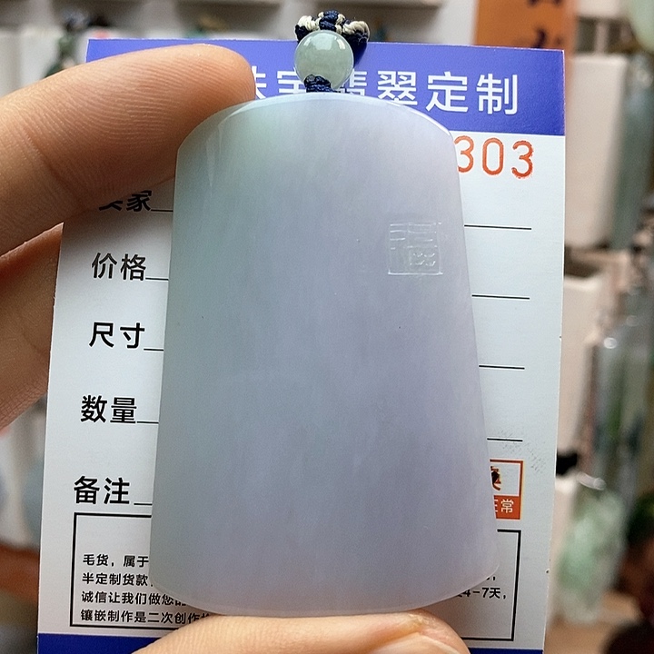 翡翠颈饰未镶嵌每天