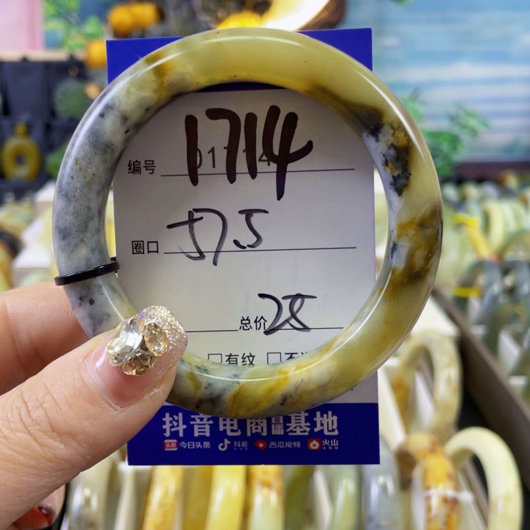 蛇纹石玉手镯未镶嵌@****)