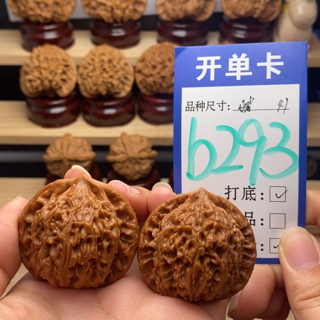 吊坠文玩核桃水龙41