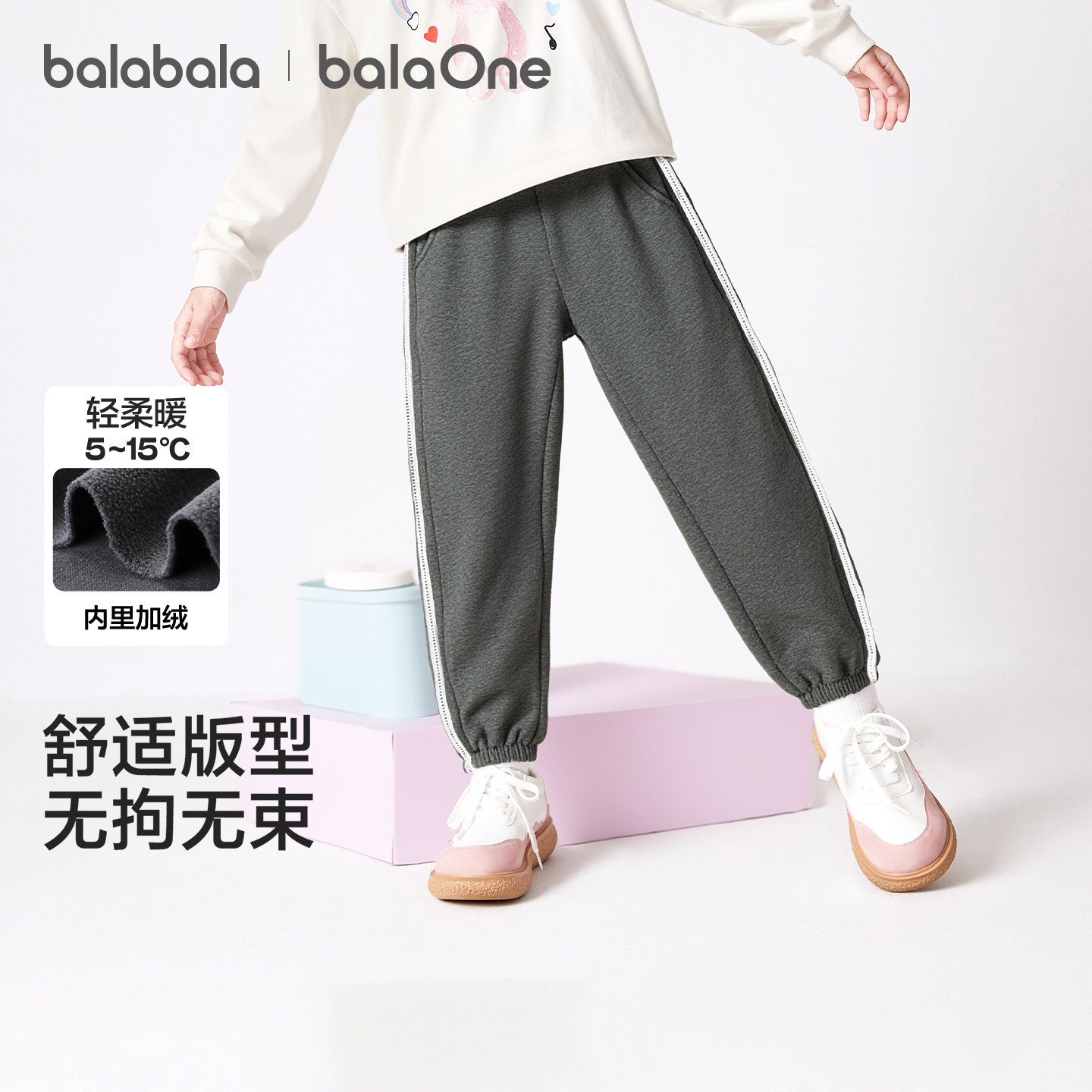【balaOne】巴拉巴拉童装儿童加绒裤子女童运动长裤2025冬装新保暖