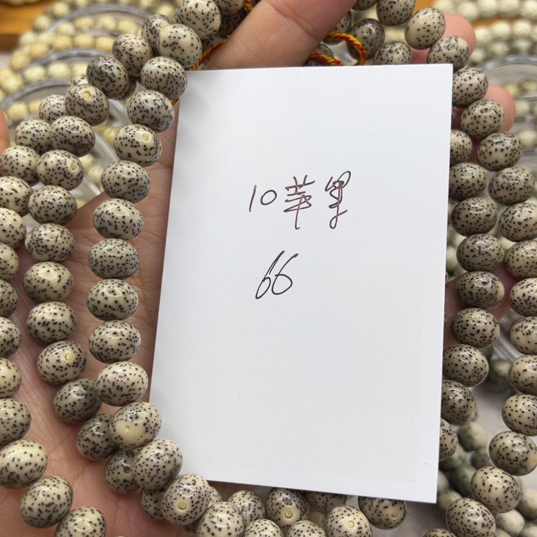 星月菩提吊坠星月