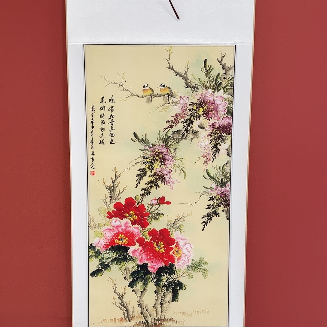 竖款55/150唯有牡丹真国色