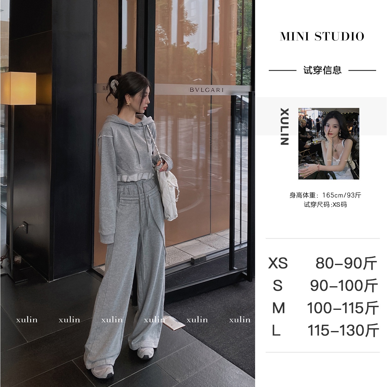 MINI STUDIO徐琳 私服出街超高腰双层不对称上衣卫裤套装 x230343