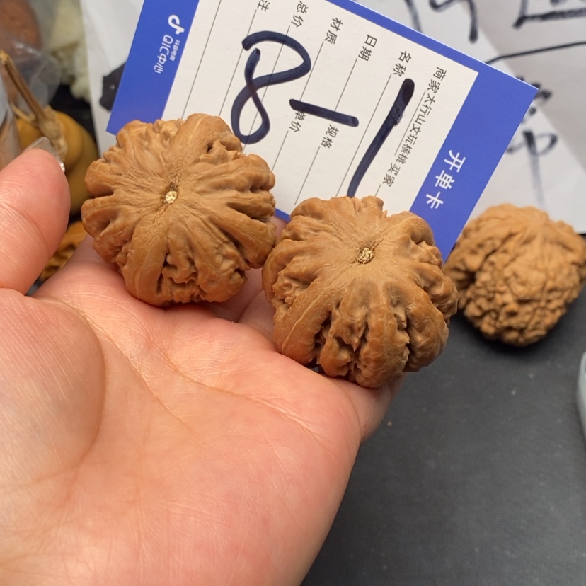 【闪购商品】文玩核桃把件文玩核桃