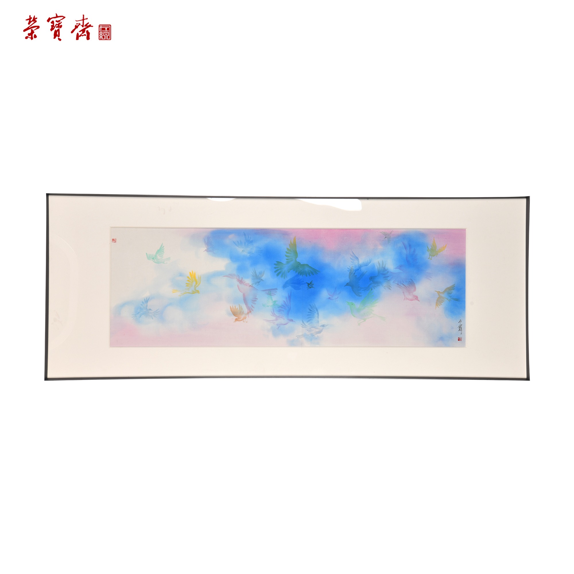早13（g39627）《草长莺飞（框1）》书画 带框 87.5*29.5cm