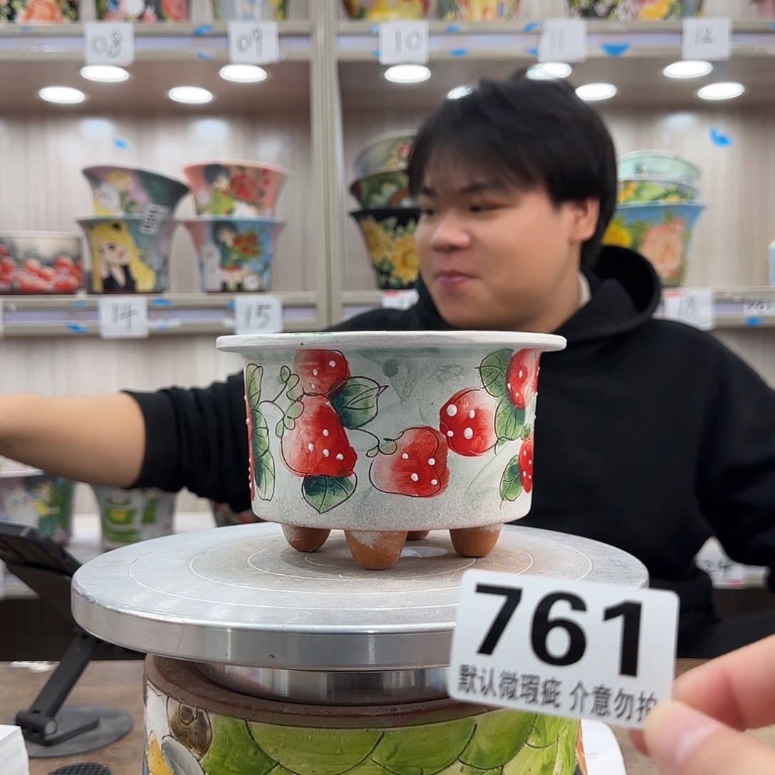 瑕疵瑕疵瑕疵瑕疵761