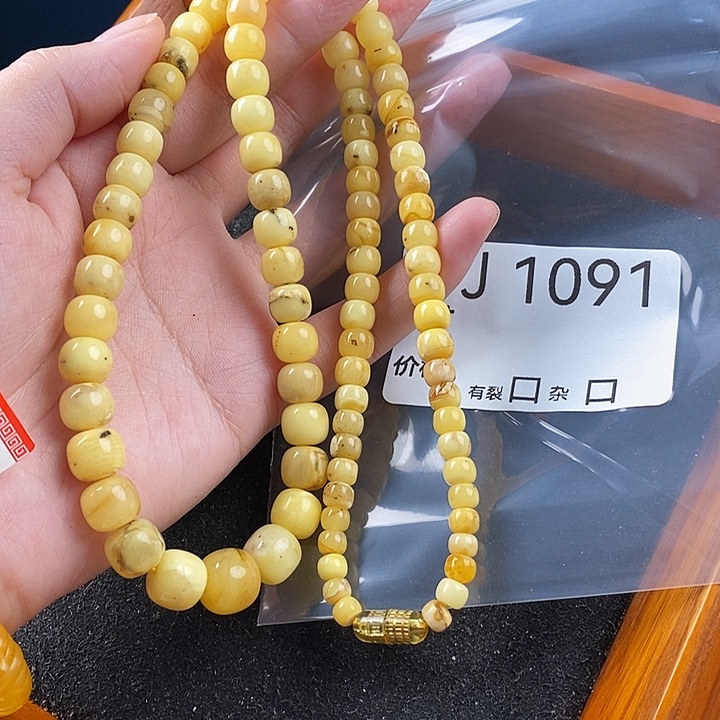 蜜蜡未镶嵌珠宝奇石