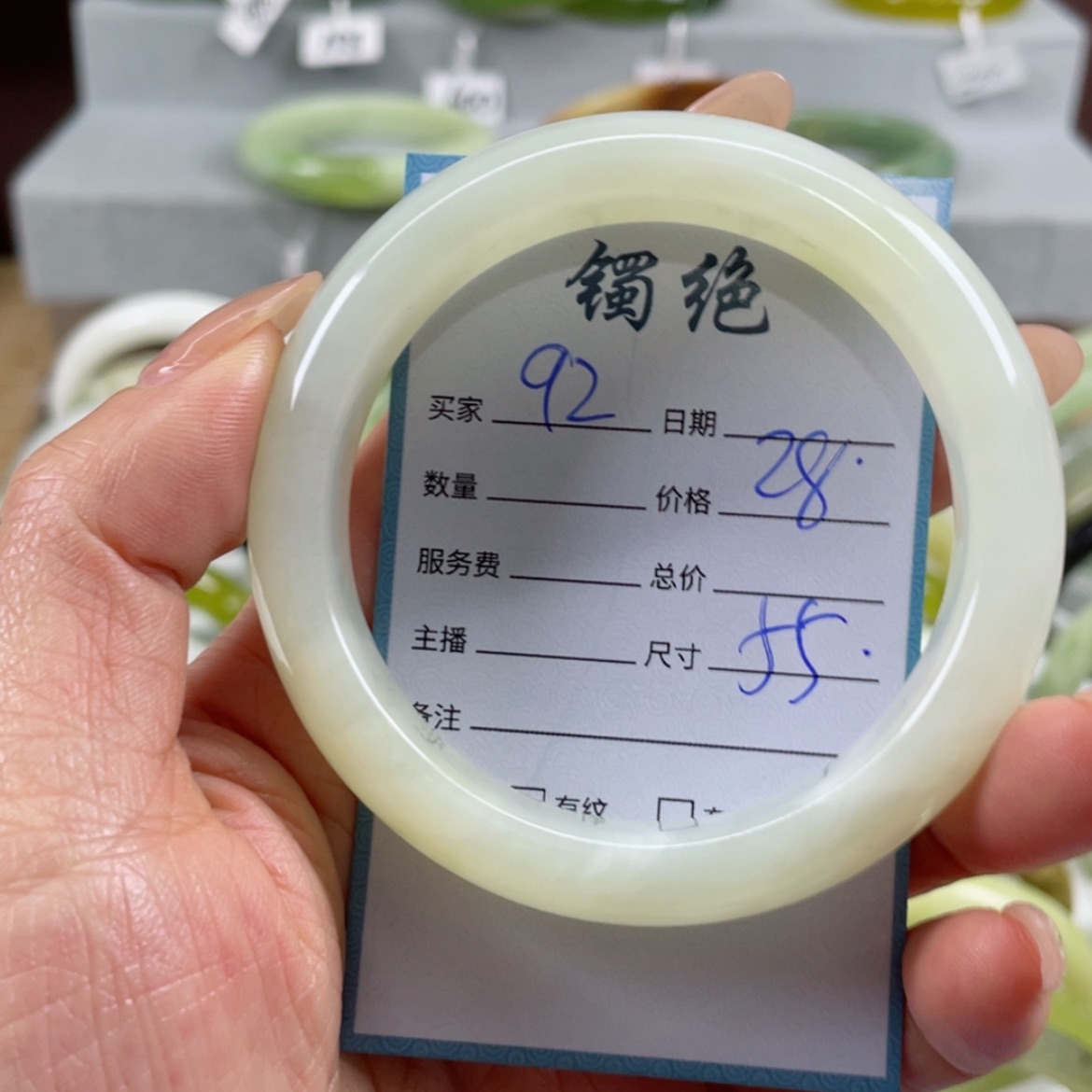 【闪购商品】蛇纹石玉手镯未镶嵌