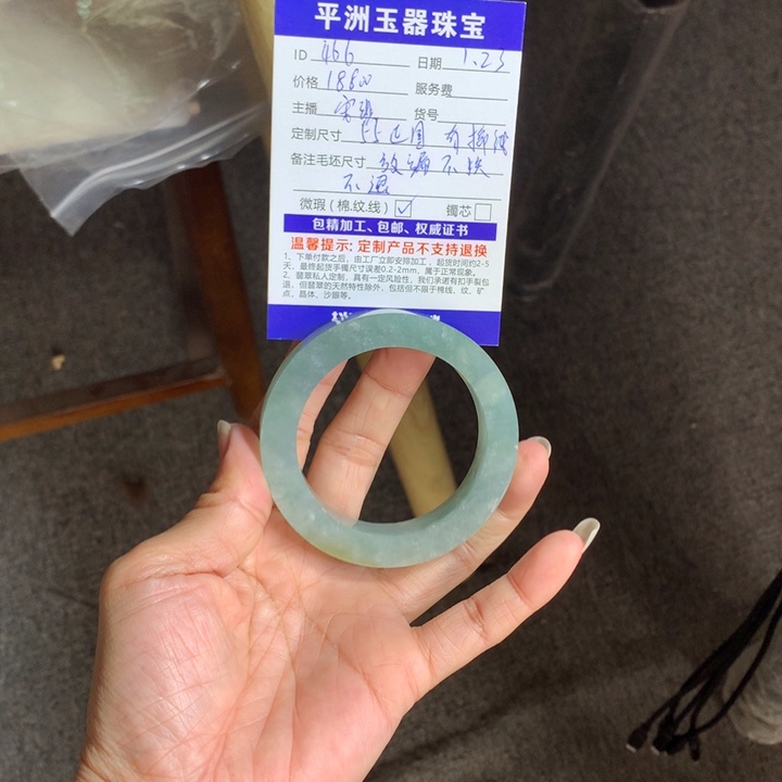 定制翡翠正圈未镶嵌用****4翡翠