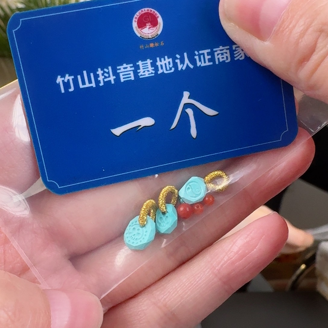南红玛瑙珠宝奇石未镶嵌