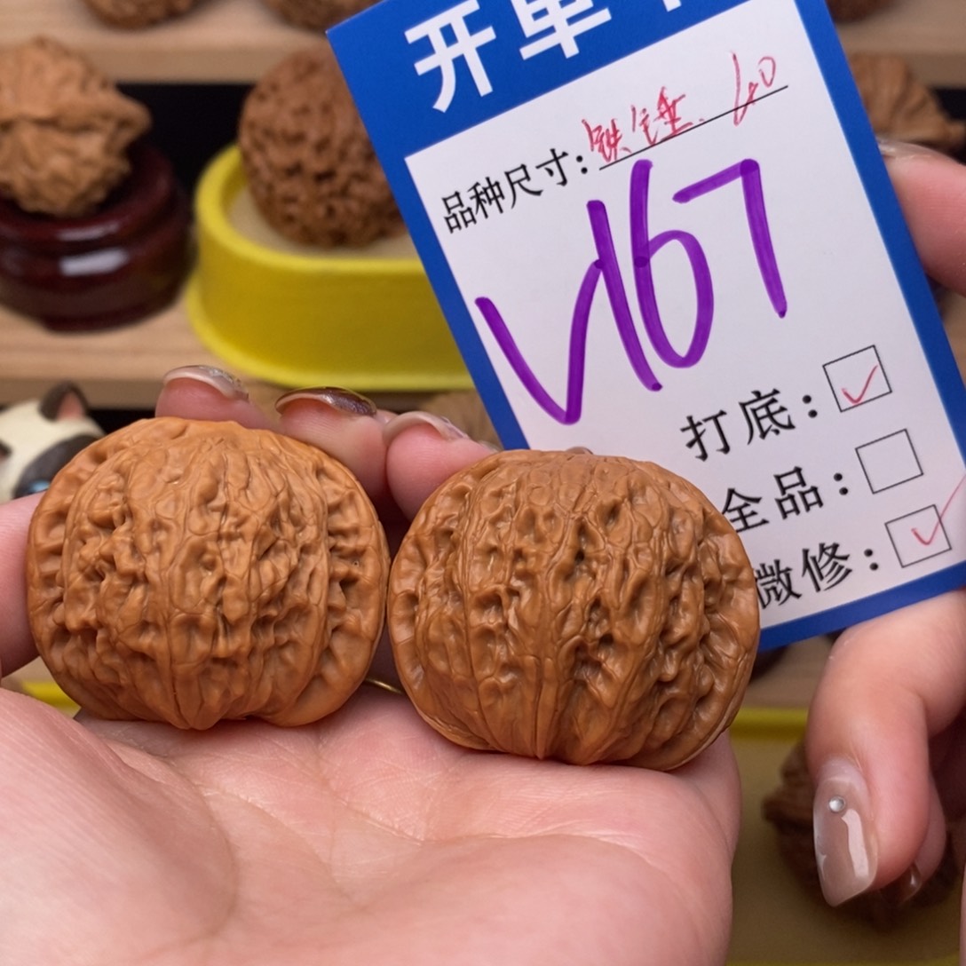 把件文玩核桃铁锤40