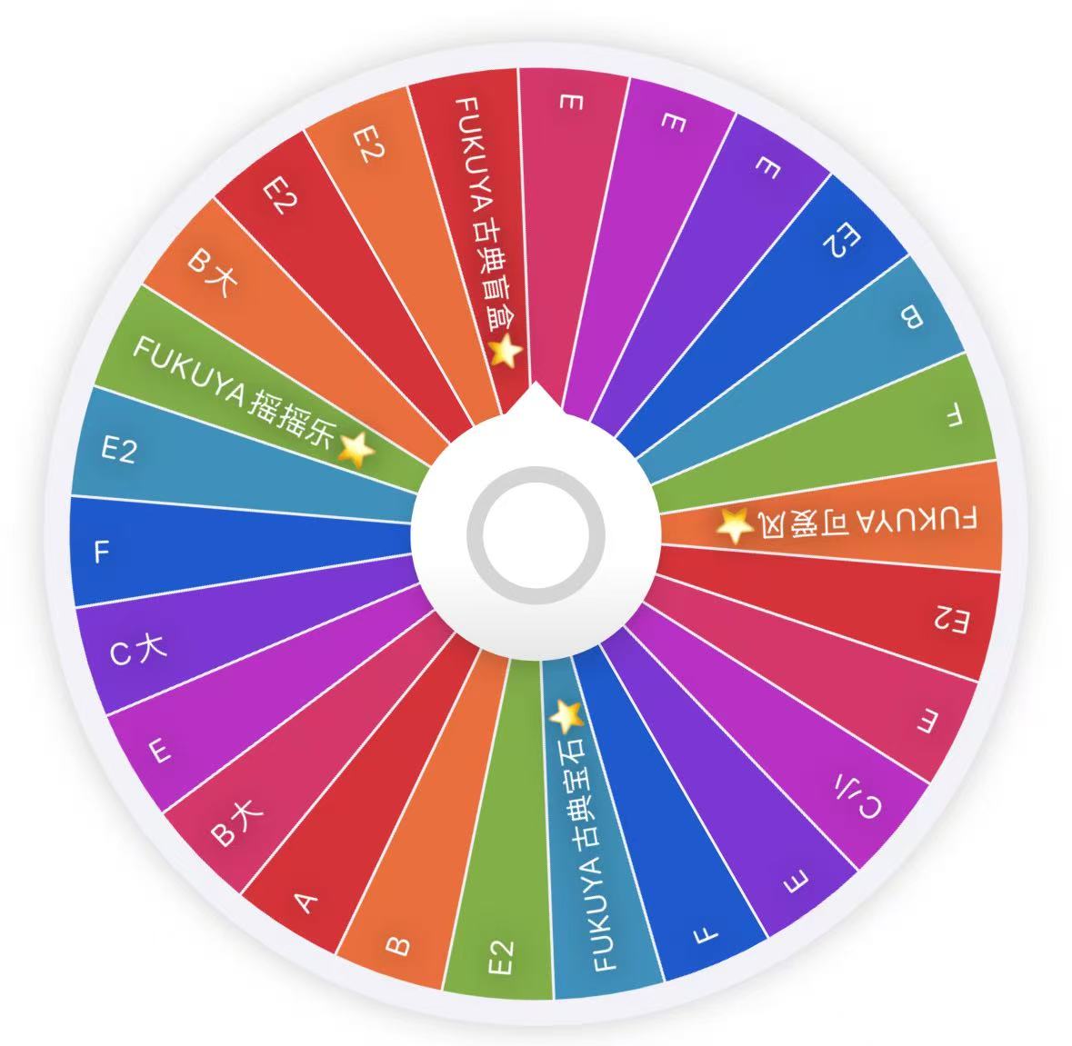 【日谷】谷美大转盘（默认代拆）