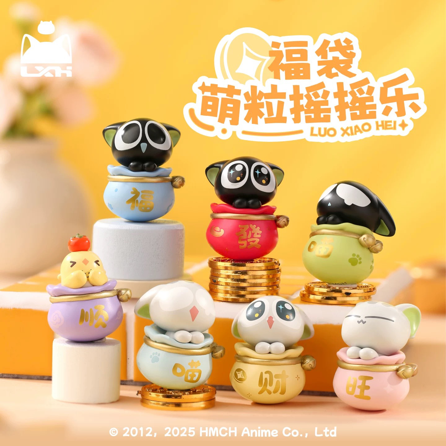 新品 罗小黑福袋萌粒摇摇乐猫猫车载摆件生日小礼物桌面装饰