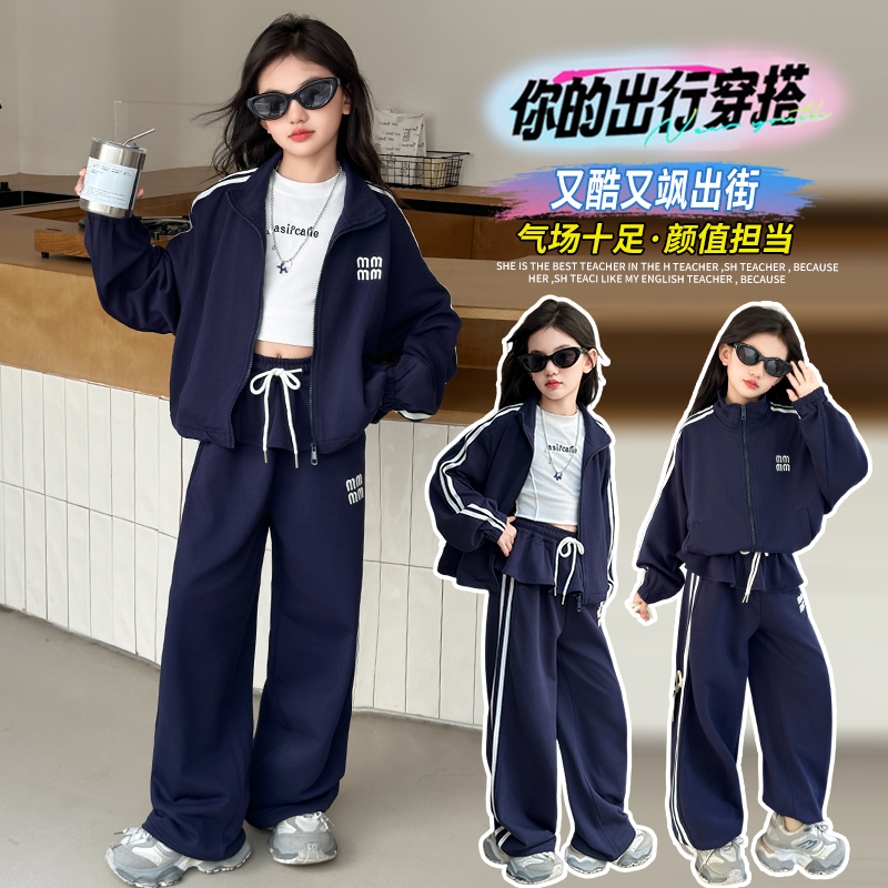 【ZS】秋季儿童时尚休闲韩系条纹连帽外套屁帘束脚裤子两件套HCD181