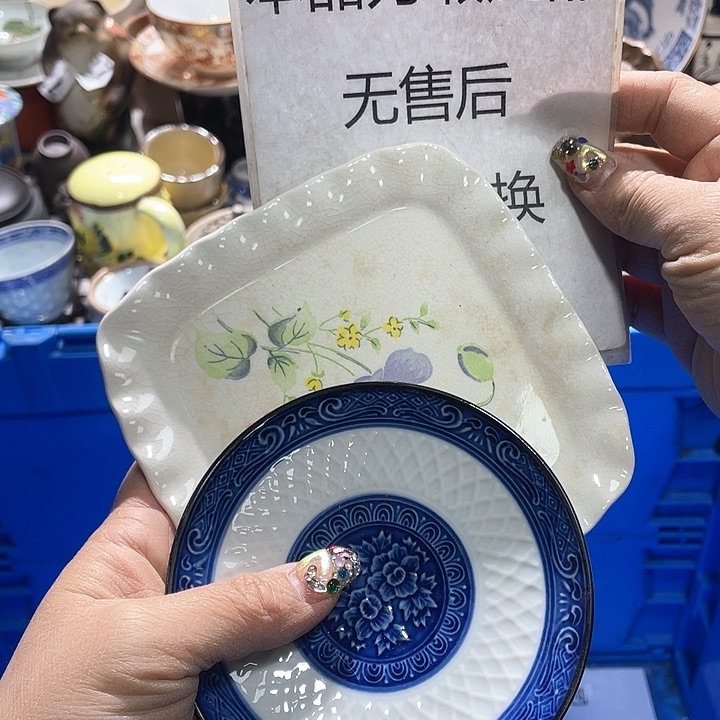 瓷片19.9包邮新疆西藏不发货